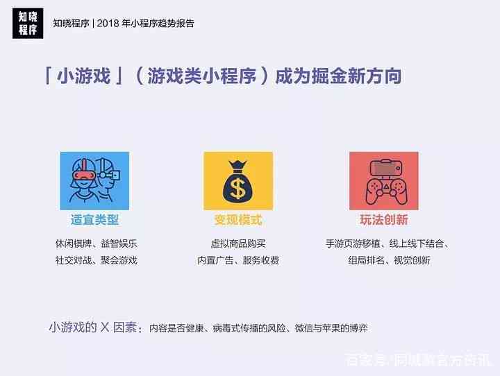 口播id文案：含义、素材来源及搜索技巧全解析