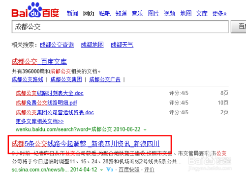 口播id文案：含义、素材来源及搜索技巧全解析