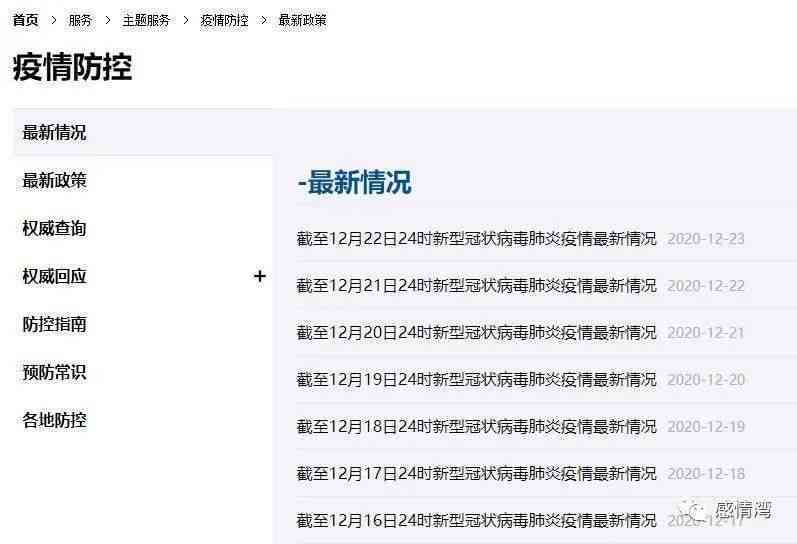 口播id文案：含义、素材来源及搜索技巧全解析