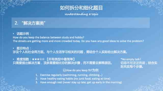 热门话题必备：高效吸引眼球的口播文案秘