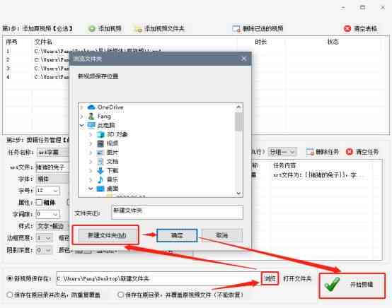 深度解析口播视频制作全过程：从脚本撰写到拍摄剪辑的全方位指南