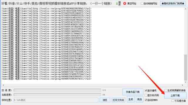 深度解析口播视频制作全过程：从脚本撰写到拍摄剪辑的全方位指南