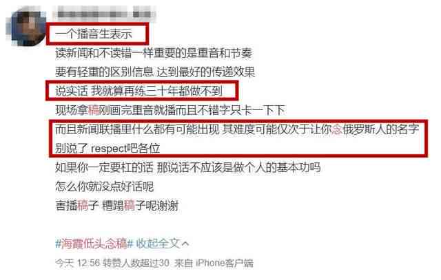 口播主播是什么意思：网络用语解释及口播好含义探究