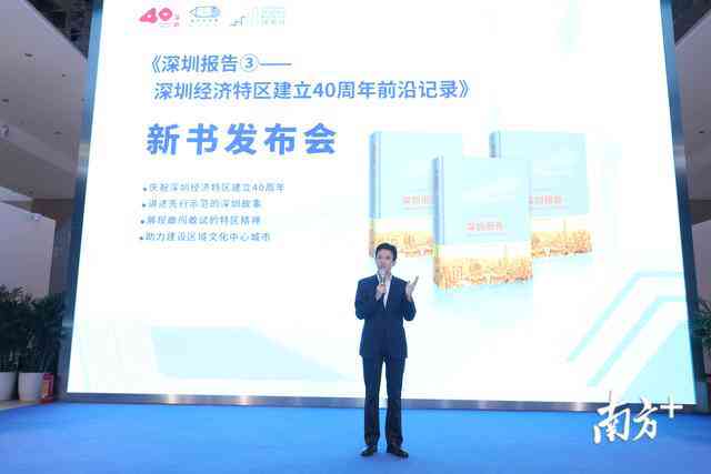 深圳南山区AI写作培训学校综合评测：课程内容、师资力量、学效果一览