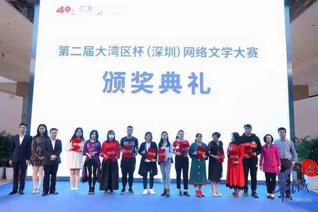 深圳南山区AI写作培训学校综合评测：课程内容、师资力量、学效果一览