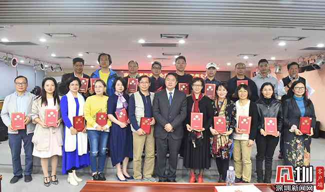 深圳市南山区作家协会：最新动态、活动资讯与作家风采一览