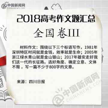 深圳写作培训班：哪家好、热门课程、地址一览及成人作文培训推荐