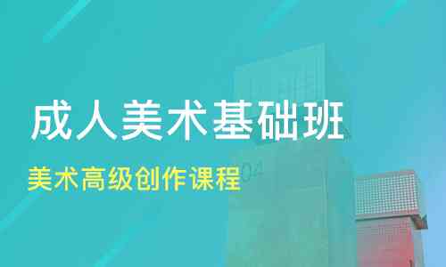 深圳写作培训班：哪家好、热门课程、地址一览及成人作文培训推荐