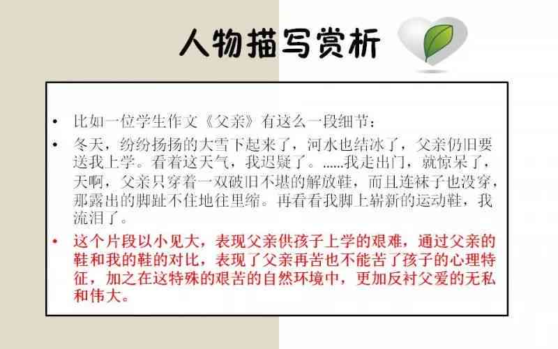 深圳写作培训班：哪家好、热门课程、地址一览及成人作文培训推荐