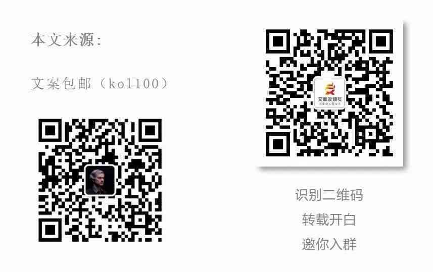 全方位AI生成情侣证件照文案攻略：涵创意、实用与情感表达