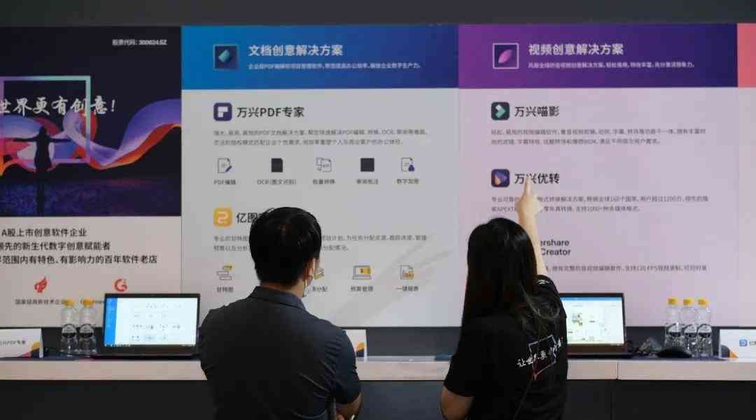 全方位AI生成情侣证件照文案攻略：涵创意、实用与情感表达