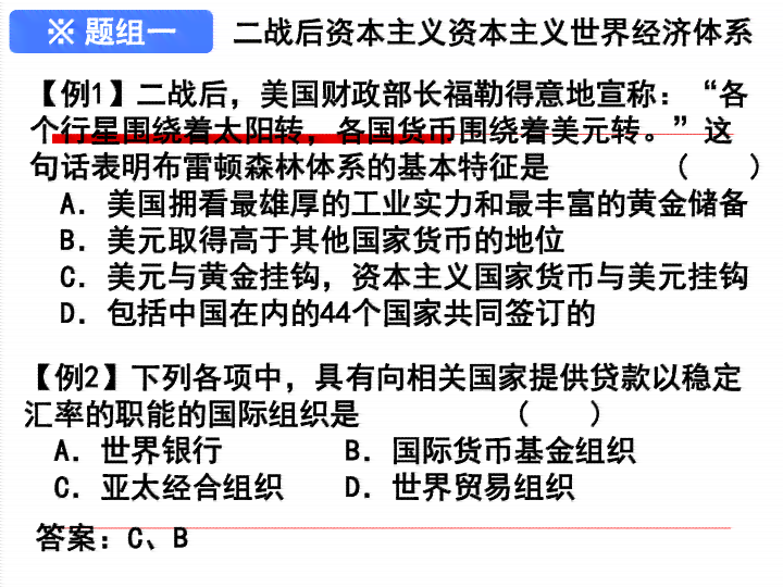 工伤认定：摔伤后脑出血的赔偿标准与工伤申请流程解析