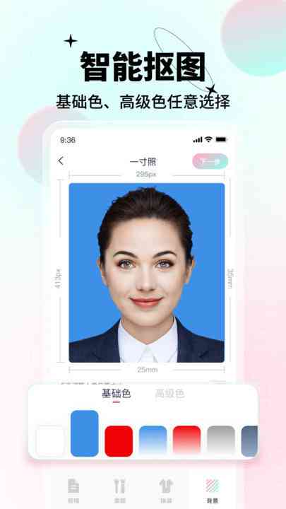 情侣证件照ai文案