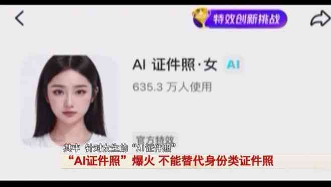 情侣证件照ai文案