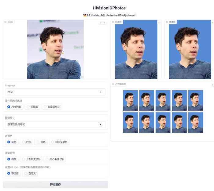 情侣证件照ai文案