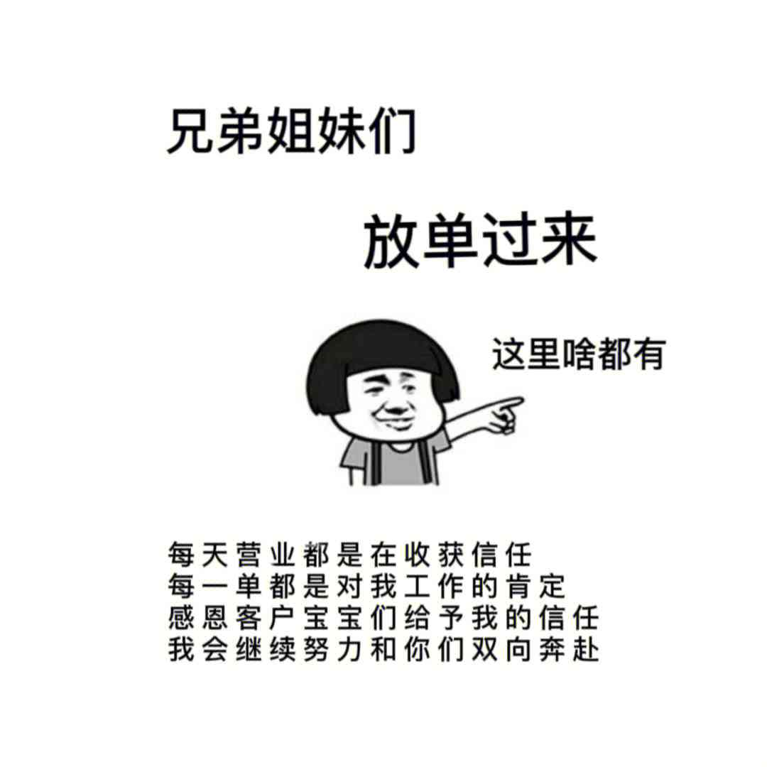 AI绘画盈利攻略：爆笑文案 搞笑短句，解锁创意赚钱新招式