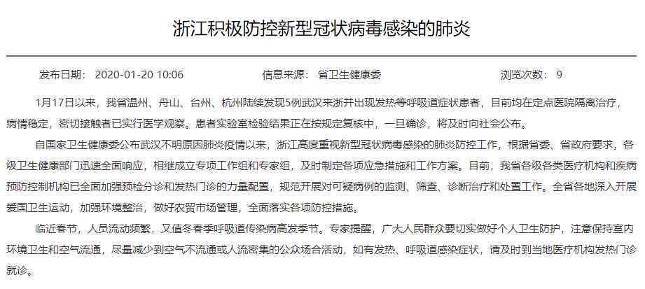 工伤认定：囊炎职业病症是否属于工伤范畴