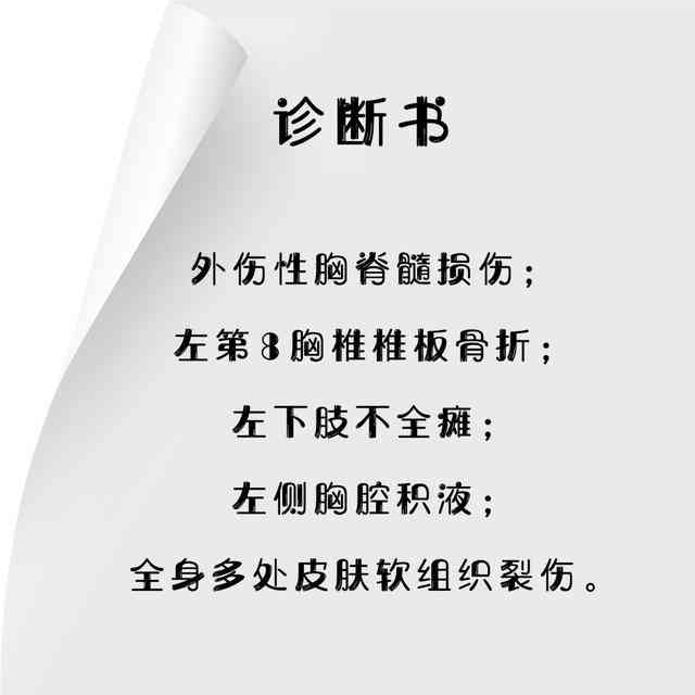 摔伤是否可认定工伤