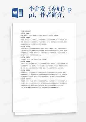 描述文案的句子：简短唯美，短句汇编与写作技巧