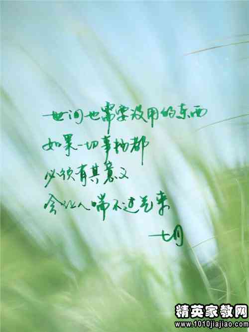 描述文案的句子：简短唯美，短句汇编与写作技巧