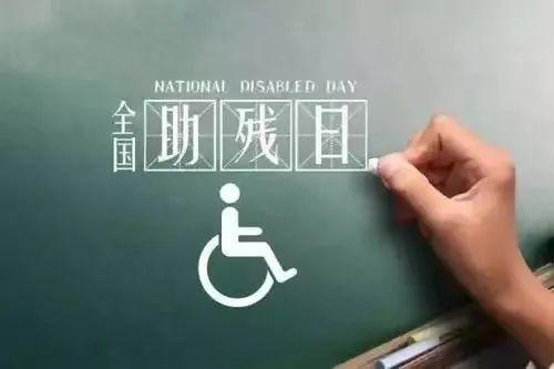 摔伤事故认定：工伤权益保障解读