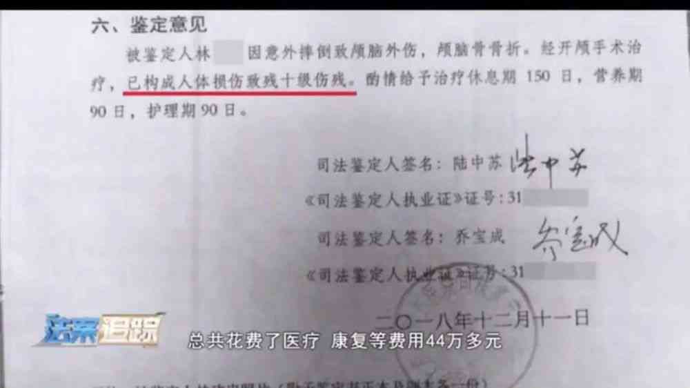 如何利用监控证据辅助摔伤工伤认定调查