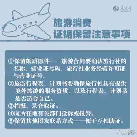 到n摔伤认定工伤监控能查到吗：工伤调查是否查看监控及其作为证据的有效性