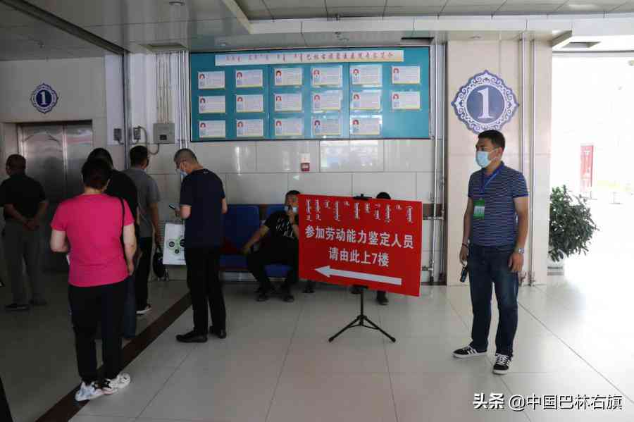 工伤认定中监控录像的证据效力及法律适用解析
