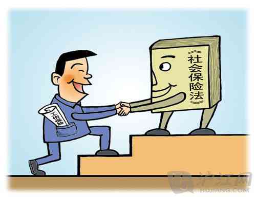 摔伤工伤认定流程：详细步骤与时长说明