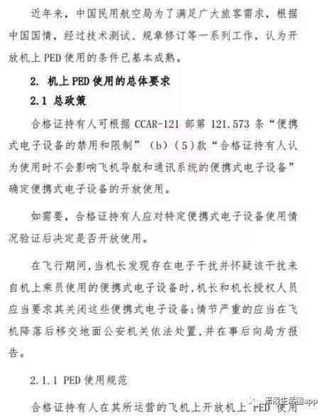 全面指南：如何轻松申请摔倒导致的工伤认定及注意事项