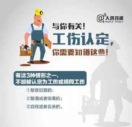 摔伤算工伤：上班期间、途中及台风影响下的工伤判定与赔偿