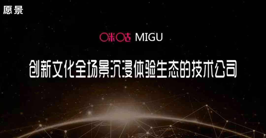 沉浸式体验：构建虚拟世界的创意文案攻略