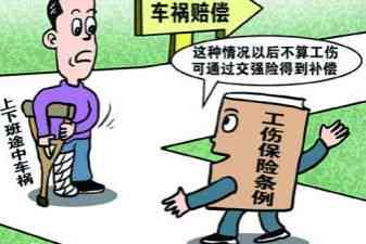 摔伤认定工伤赔多少钱一次
