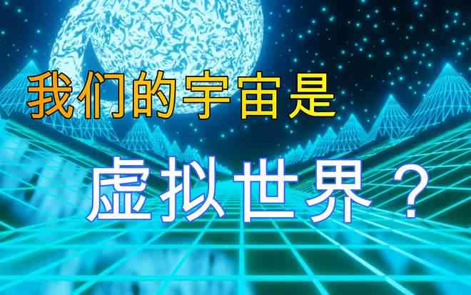 ai虚拟世界治愈文案怎么写