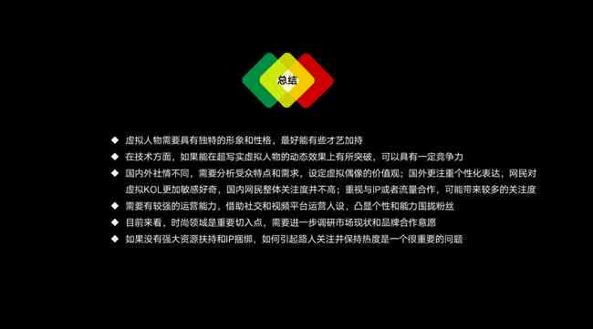 ai虚拟世界治愈文案怎么写