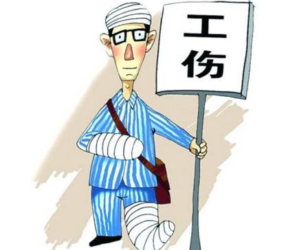 摔伤认定工伤赔多少钱啊一天赔多少钱及次数，工伤认定流程详解