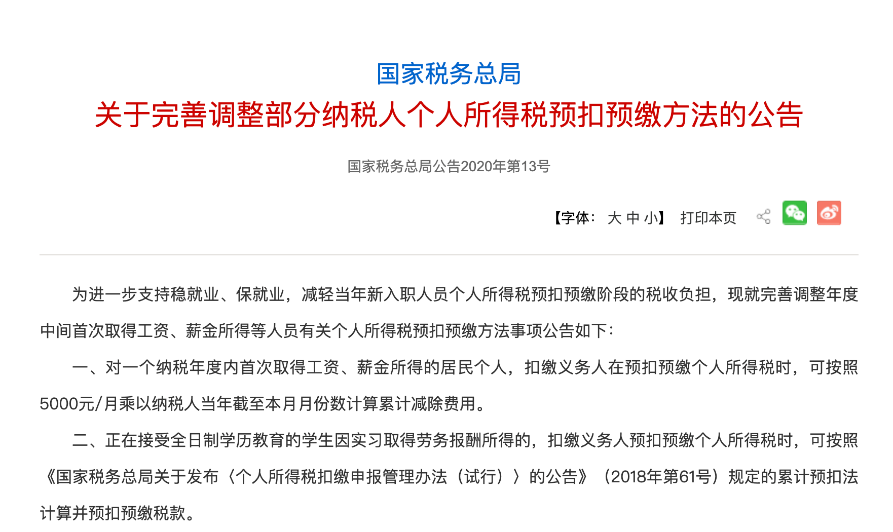'掌握AI作业攻略：轻松完成智能技术作业指南'
