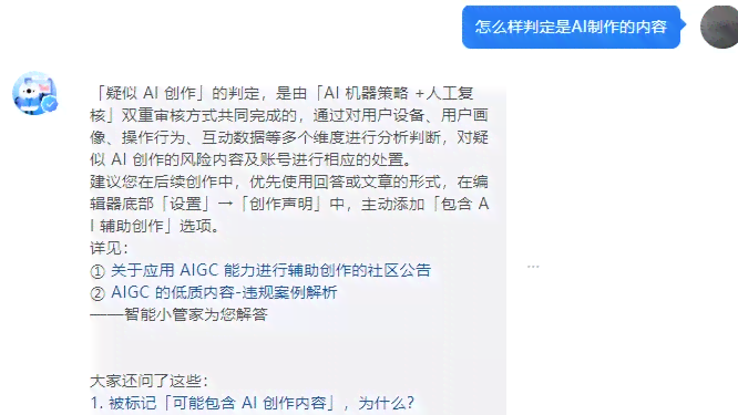 ai写作怎么教