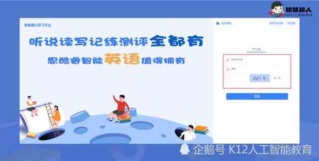 '掌握AI作业攻略：轻松完成智能技术作业指南'