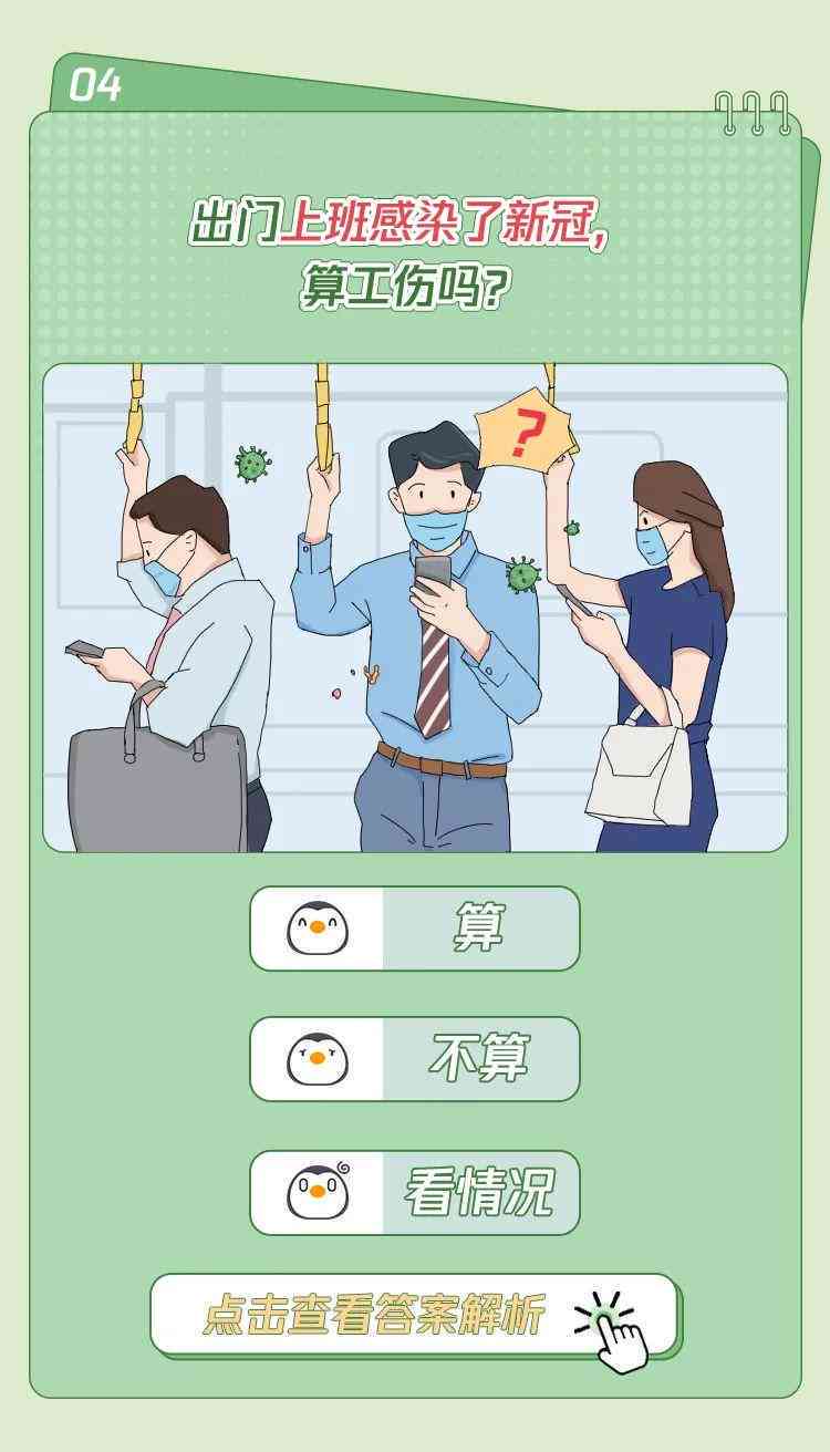 工伤赔偿解读：摔倒导致脑部损伤的工伤认定标准及赔偿金额一览