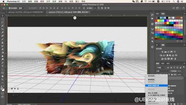 全方位掌握3D特效制作技巧：从基础到高级应用全解析