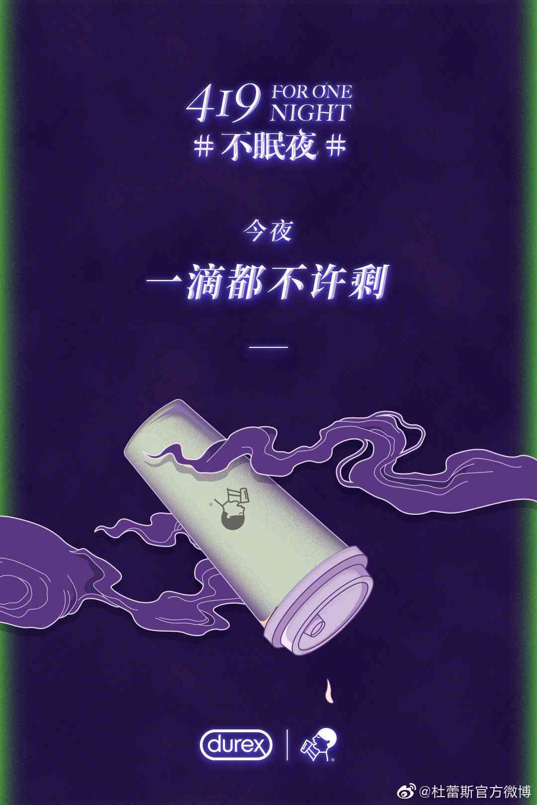 ai3d风特效文案