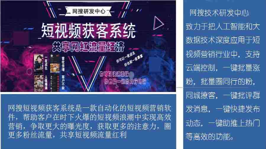 AI智能带货文案一键生成工具：免费与功能详解，全面满足电商推广需求