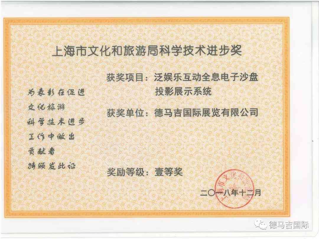 创新赋能：关键词驱动型带货文案攻略