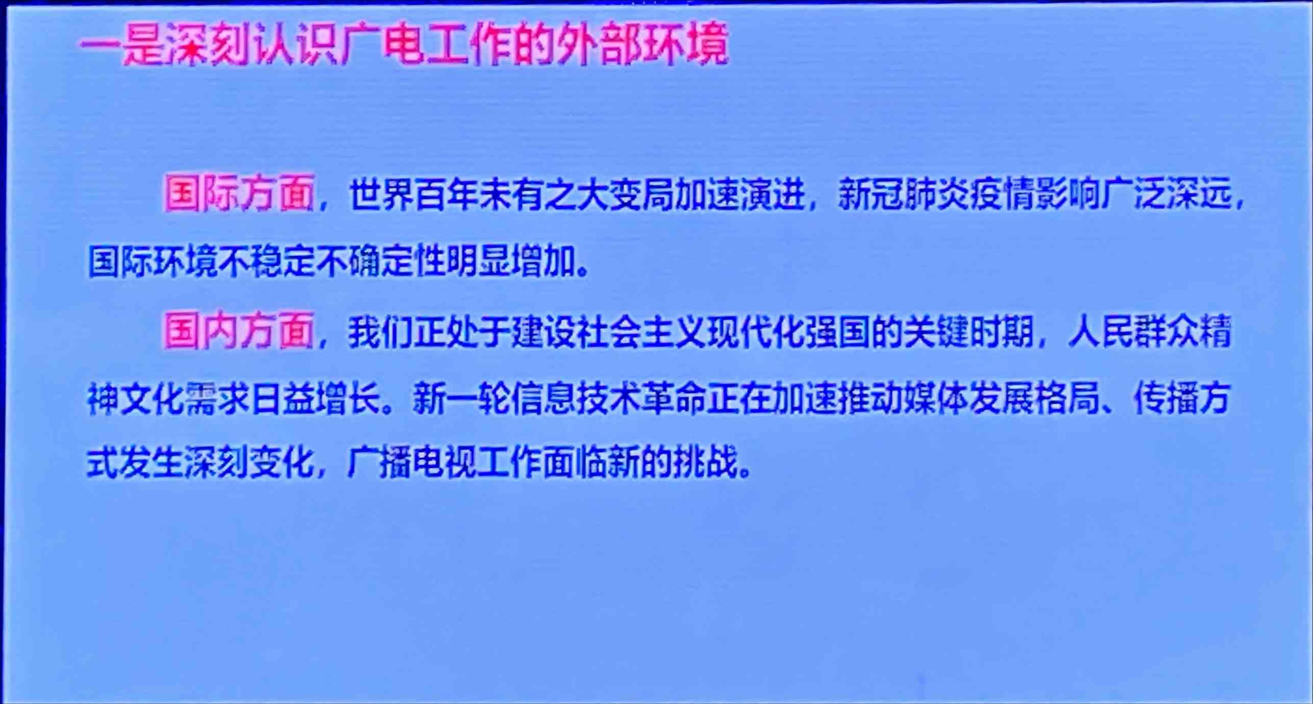 创新赋能：关键词驱动型带货文案攻略