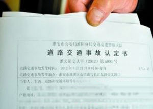 公司楼梯摔倒工伤：认定、赔偿、责任方及赔偿标准一览