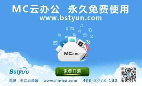 高效智能自动写作工具：永久免费版体验