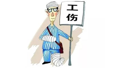 不给认定工伤能走人身损害赔偿——适用法律、仲裁与直接起诉侵权途径解析