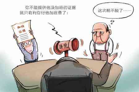 不给认定工伤能走人身损害赔偿——适用法律、仲裁与直接起诉侵权途径解析