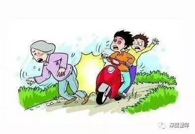 撞人了怎么判定责任：认定、划分、赔偿与处罚详解